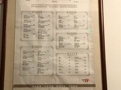 菜单-75幢私房菜馆