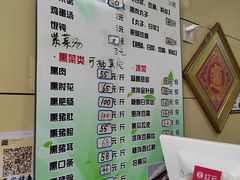 菜单-宝光熏肉鞋底火烧(新街口店)