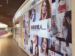 -瑞尔齿科(上海长风大悦城店)
