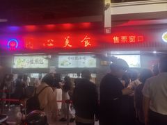 -同心楼(解放北路店)