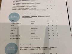 菜单-奎克咖啡Cuiqu(晶品店)