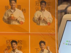 -喜茶(北京丰台银座和谐广场店)