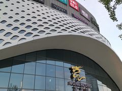 -宝龙城(杭州滨江店)