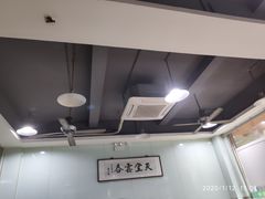 -绿杨馄饨临顿路店