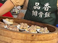 -品香排骨饭(羊官路店)