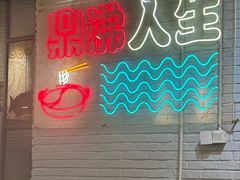 -京门活鱼馆·鱼火锅(百子湾（原红庙）店)
