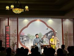 -琵琶语评弹茶馆(苏州平江路店)