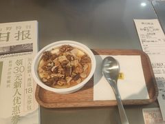 -满记甜品(王府井北京市百货大楼店)