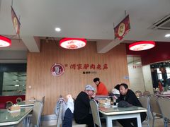 -闫家驴肉老店(华电一校店)