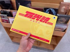 -独音唱片 Indie Music