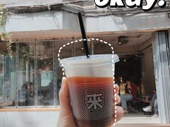 -来回·咖啡(天河南店)