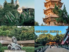 -郑和公园