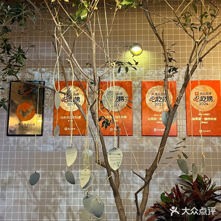 🆘深圳一博给我做舒芙蕾,在罗湖快去吃。。。