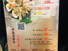 -泰谷酒店·太古码头闽菜自助餐厅