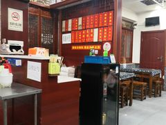 -荣阳楼(山塘街店)