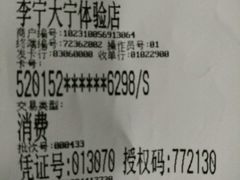 -李宁(大宁国际旗舰店)