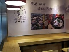 -老妈米线(金座店)