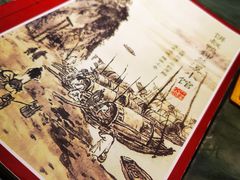 -兰溪小馆(首经贸店)