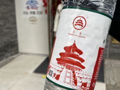 -天坛文创店