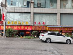 -捞沙巷