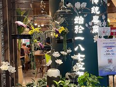 -惠如樓(白云机场T2国际出发店)