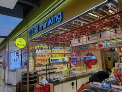 -北京华联购物中心(天通苑店)