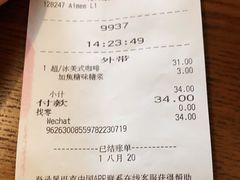 -星巴克(天津工华道智慧山店)