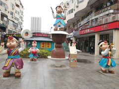 -猪的故事·韩式烤肉(韩乐坊店)
