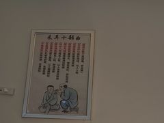 -川耳坊专业采耳馆