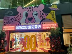 -广州保利时光里(建设大马路店)
