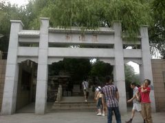 门面-郭守敬纪念馆