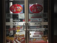 -肯德基(学院路店)
