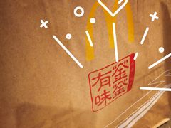 -麦当劳(西单明珠店)