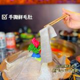 花园道新店🤩武汉最潮概念火锅店