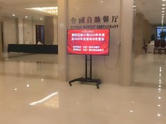 -中家鑫园温泉酒店鑫悦汤泉