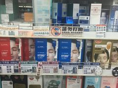 -龙城大药房