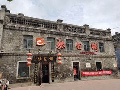 -张包铺(道外店)