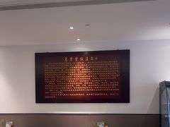 -惠丰堂饭庄(北洼路店)