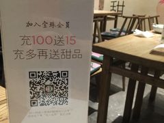 -宝珠奶酪(浦东金桥店)