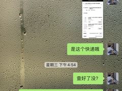 -MO&Co.(龙之梦购物公园店)