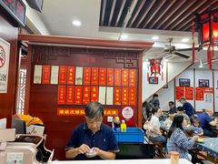 菜单-荣阳楼(山塘街店)