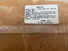 -银座仁志川·生吐司专门店(香港广场店)