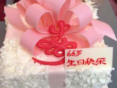 -好利来(东四店)