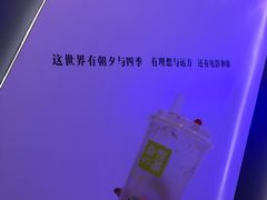 -万象影城(深圳布吉万象汇IMAX店)