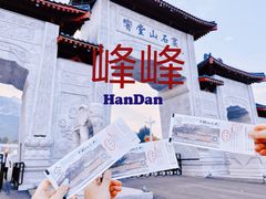 -响堂山石窟-北响堂山石窟