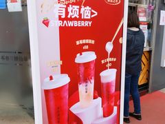 -书亦烧仙草(万达广场美食街店)