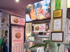 -清真蒋有记(老门东店)