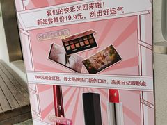 -眞宗·椰汁是大王(小娄巷店)