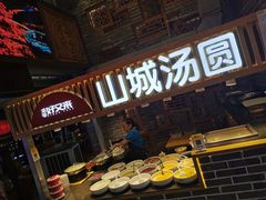 -八一路好吃街(雨田商务大厦店)