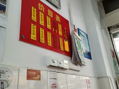 -盛兴面馆(真儒大厦店)